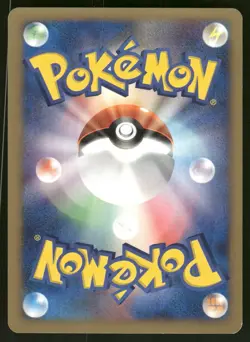 2001 Moderately Played Pokemon Bugsy's Yanma 012/141 VS Series Japanese - Image 2