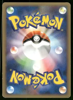 2001 Heavy Played Pokemon Janine's Venomoth 063/141 VS Series Japanese - Image 2