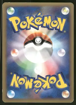 2001 Moderately Played Pokemon Morty's Marowak 023/141 VS Series Japanese - Image 2