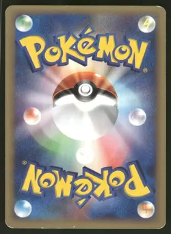 2001 MP Pokemon Lance's Technical Machine 02 129/141 VS Series Japanese - Image 2