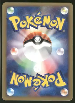 2001 Moderately Played Pokemon Whitney's Miltank 019/141 VS Series Japanese - Image 2