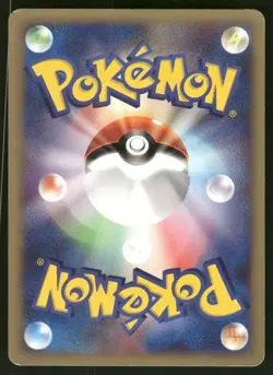 2001 Moderately Played Pokemon Janine's Arbok 062/141 VS Series Japanese - Image 2