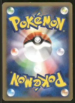 2001 Moderately Played Pokemon Pryce's Cloyster 040/141 VS Series Japanese - Image 2
