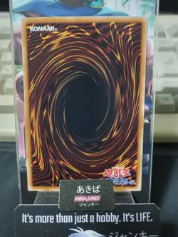 K9-17 Izuna Yugioh DBJH-JP031 Yu-Gi-Oh Konami OCG JAPAN - Image 3