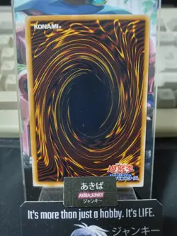 Sea King Dragon Yugioh Yu-Gi-Oh Konami OCG JAPAN - Image 3