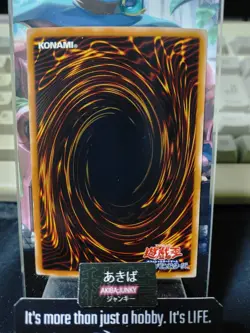 Nightmare Wheel Yu-Gi-Oh EE1-JP055 Ultra Rare Yugioh OCG JAPAN UNCENSORED - Image 3