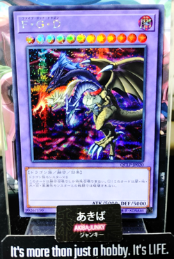 Five-Headed Dragon Yugioh QCLP-JP020 Secret Rare Yu-Gi-Oh Konami OCG JAPAN - Image 1