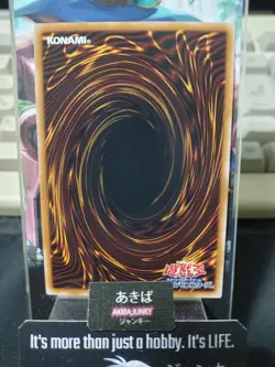 Five-Headed Dragon Yugioh QCLP-JP020 Secret Rare Yu-Gi-Oh Konami OCG JAPAN - Image 3