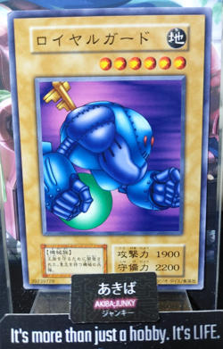 Royal Guard Yugioh OCG Yu-Gi-Oh Vintage Retro Konami OCG JAPAN - Image 1