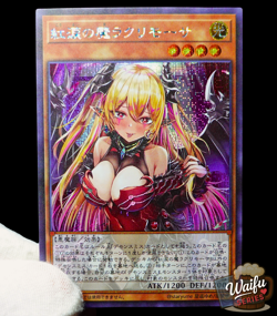 Yugioh Lacrima the Crimson Tears Secret Rare Alt Art Holo Sexy Waifu Custom Card - Image 1