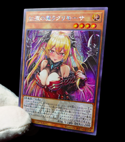 Yugioh Lacrima the Crimson Tears Secret Rare Alt Art Holo Sexy Waifu Custom Card - Image 3