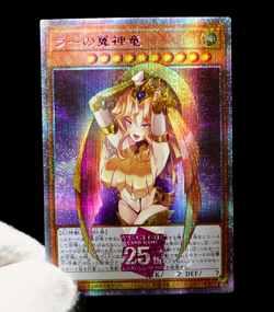 Yugioh Winged Dragon of Ra Quarter Century Rare Full Alt Art Sexy Waifu Custom - Image 3