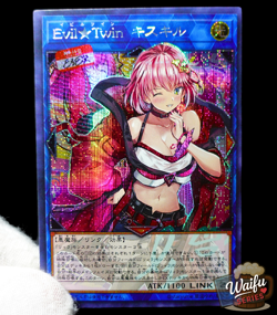 Yugioh Evil Twin Ki-sikil Lil-la Set Full Alt Art Secret Rare Sexy Waifu Custom - Image 3