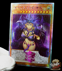 Yugioh Obelisk The Tormentor Quarter Century Rare Full Alt Art Sexy Waifu Custom - Image 1