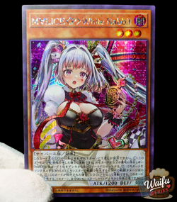 Yugioh Maliss P White Rabbit Secret Rare Alt Art Holo Sexy Waifu Anime Custom - Image 1