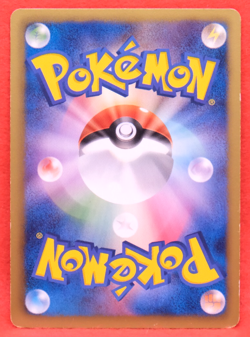 Bouffalant 1st Edition 2010 030/037 HS Nintendo Pokemon Card Japanese F/S - Image 2