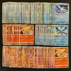 100 Moltres & Articuno R Arte Lot Set Pokemon Japanese Cards F512 - Image 1