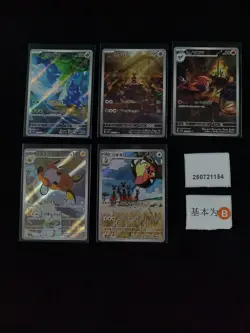 Pokemon Heracross & Raichu AR Set Lots 5 SV2D Japanese - Image 1