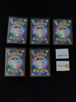 Pokemon Heracross & Raichu AR Set Lots 5 SV2D Japanese - Image 2