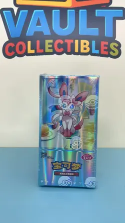 Gem Pack VOL 2 Pokemon Chinese Horizons Eevee Booster Box Sealed 2025 IN STOCK - Image 1