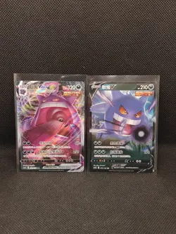 Pokemon TCG S-Chinese Sword Shield CS4bC Gengar VMAX V 073/132 2 cards #4 - Image 1