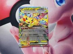 Pikachu ex RR 033/106 SV8 Super Electric Breaker - Pokemon Card Japanese M/NM - Image 1