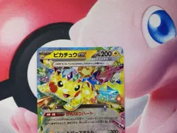 Pikachu ex RR 033/106 SV8 Super Electric Breaker - Pokemon Card Japanese M/NM - Image 2