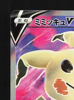 Mimikyu V 073/070 NM Single Strike Master Japanese Pokemon Card TCG - Image 4
