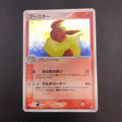 Flareon Holo 013/106 1st Edition EX Unseen Forces - Japanese Pokemon Card - 2005 - Image 2