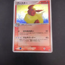 Flareon Holo 013/106 1st Edition EX Unseen Forces - Japanese Pokemon Card - 2005 - Image 4
