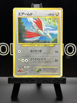 SKARMORY NO. 227 - MP - NEO GENESIS JAPANESE POKEMON CARD - Image 2