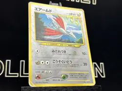 SKARMORY NO. 227 - MP - NEO GENESIS JAPANESE POKEMON CARD - Image 4