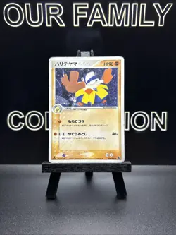 Hariyama Holo Rare 034/055 Pokemon Japanese ADV Expansion Pack 1st Edition Card - Image 1