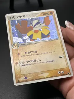 Hariyama Holo Rare 034/055 Pokemon Japanese ADV Expansion Pack 1st Edition Card - Image 5