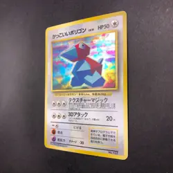 [SWIRL] Cool Porygon Holo No.137 CD Promo - Japanese Pokemon Card - 1998 - Image 5