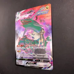 Rayquaza VMAX CSR 252/184 S8b VMAX Climax - Japanese Pokemon Card - 2021 - Image 5