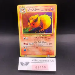 Flareon Holo No.136 Jungle - Japanese Pokemon Card - 1997 - Image 1