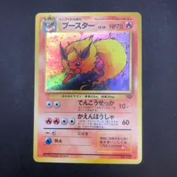 Flareon Holo No.136 Jungle - Japanese Pokemon Card - 1997 - Image 2
