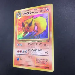 Flareon Holo No.136 Jungle - Japanese Pokemon Card - 1997 - Image 5