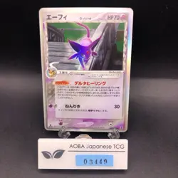 Espeon Delta Holo 049/086 1st Edition EX Delta Species Japanese Pokemon 2005 - Image 1