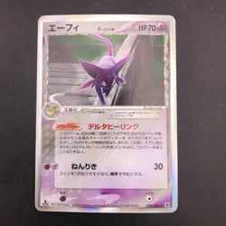 Espeon Delta Holo 049/086 1st Edition EX Delta Species Japanese Pokemon 2005 - Image 2