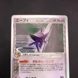 Espeon Delta Holo 049/086 1st Edition EX Delta Species Japanese Pokemon 2005 - Image 3