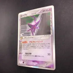 Espeon Delta Holo 049/086 1st Edition EX Delta Species Japanese Pokemon 2005 - Image 5