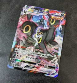 NM - Pokemon Card Game TCG Umbreon VMAX s8b 245/184 CSR Holo Japanese - Image 1