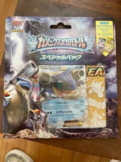 Pokemon Card Game XY BREAK Blastoise Mega Battle Special Pack - Image 1