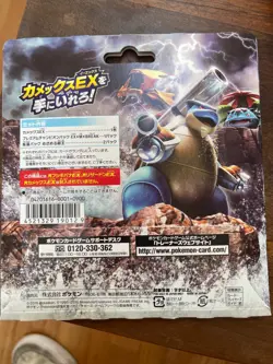 Pokemon Card Game XY BREAK Blastoise Mega Battle Special Pack - Image 2