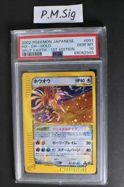 PSA 10 Ho-Oh 091/088 Split Earth 2002 Holo Crystal Type Japanese Pokemon Card - Image 1