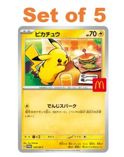 Pikachu 020/M-P McDonald's Promo 2025 Pokemon Card Japanese Set of 5 - Image 1