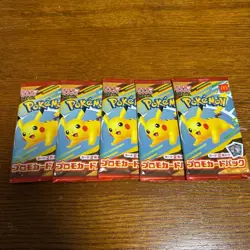 Pikachu 020/M-P McDonald's Promo 2025 Pokemon Card Japanese Set of 5 - Image 2