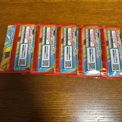 Pikachu 020/M-P McDonald's Promo 2025 Pokemon Card Japanese Set of 5 - Image 3